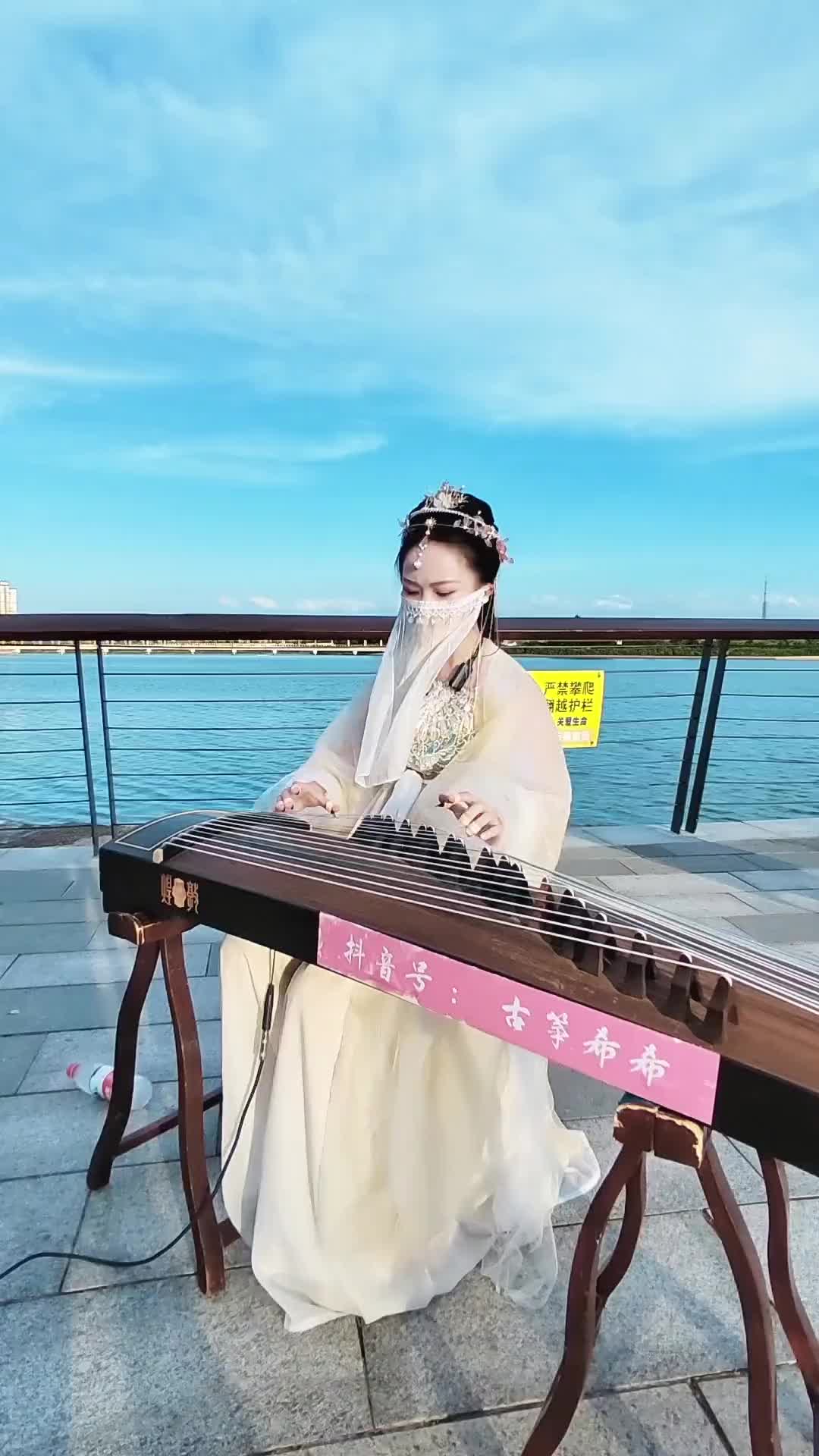 你最喜欢那版的姑姑打在评论区常德古筝小姐姐碰碰彭碰彭弘扬国乐