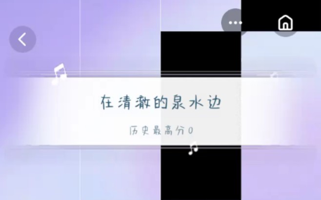 【凛凛】《钢琴块儿》哔哩哔哩bilibili