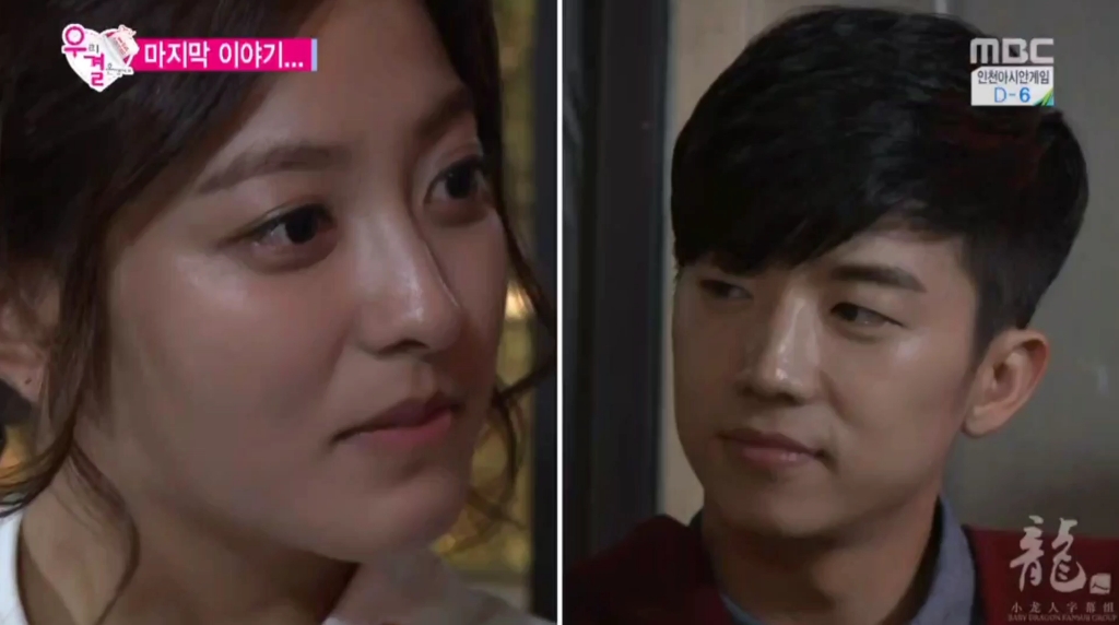 【兔绒夫妇——下车】"朴世荣" "嗯"