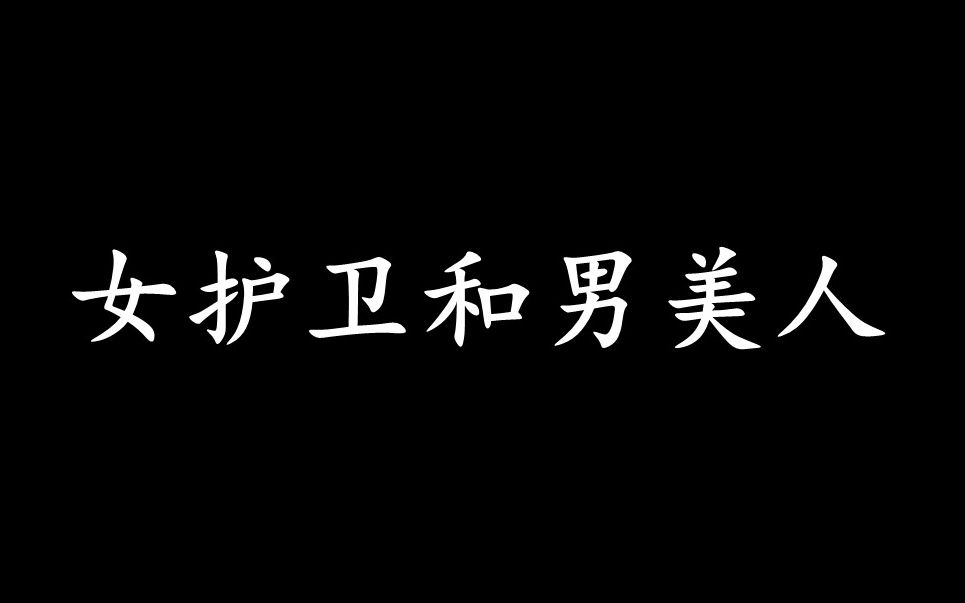 [图]喜怒无常又丧病？他只是缺爱罢了……（古风狗血伤痛文学）