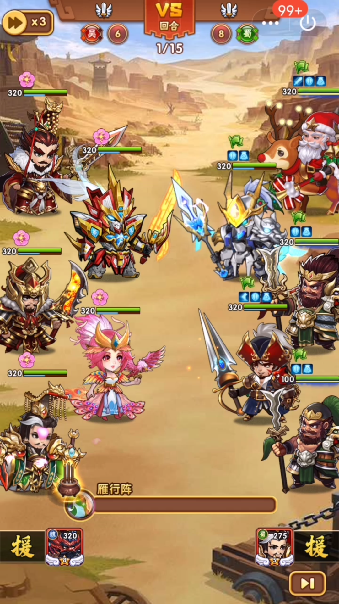 胡莱三国输出孙策的威力