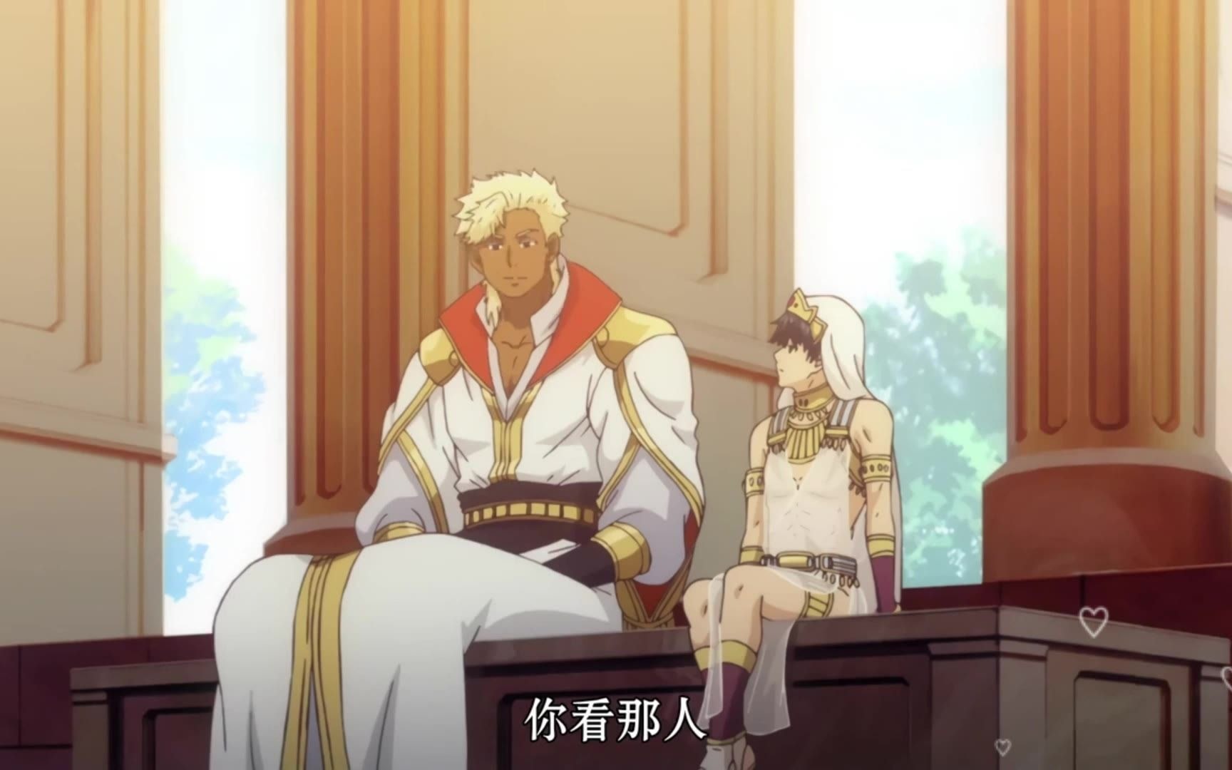 【巨人族的花嫁】