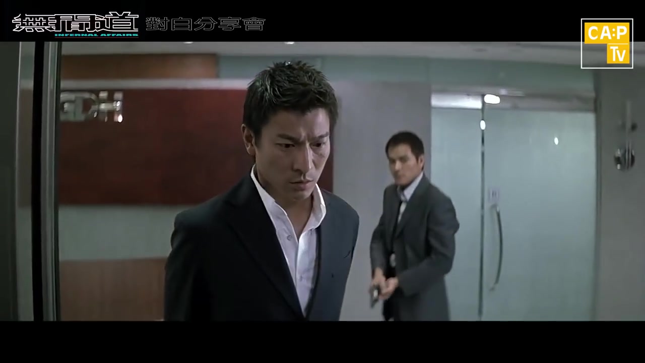 [图]CapTV【無間道對白分享會】金像獎｜the departed｜無間道風雲