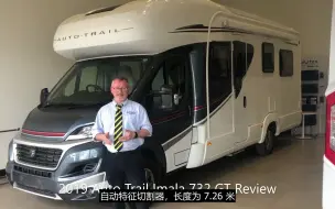 Descargar video: 英式大额头C型房车 - Auto Trail Imala 732 GT （机翻字幕）