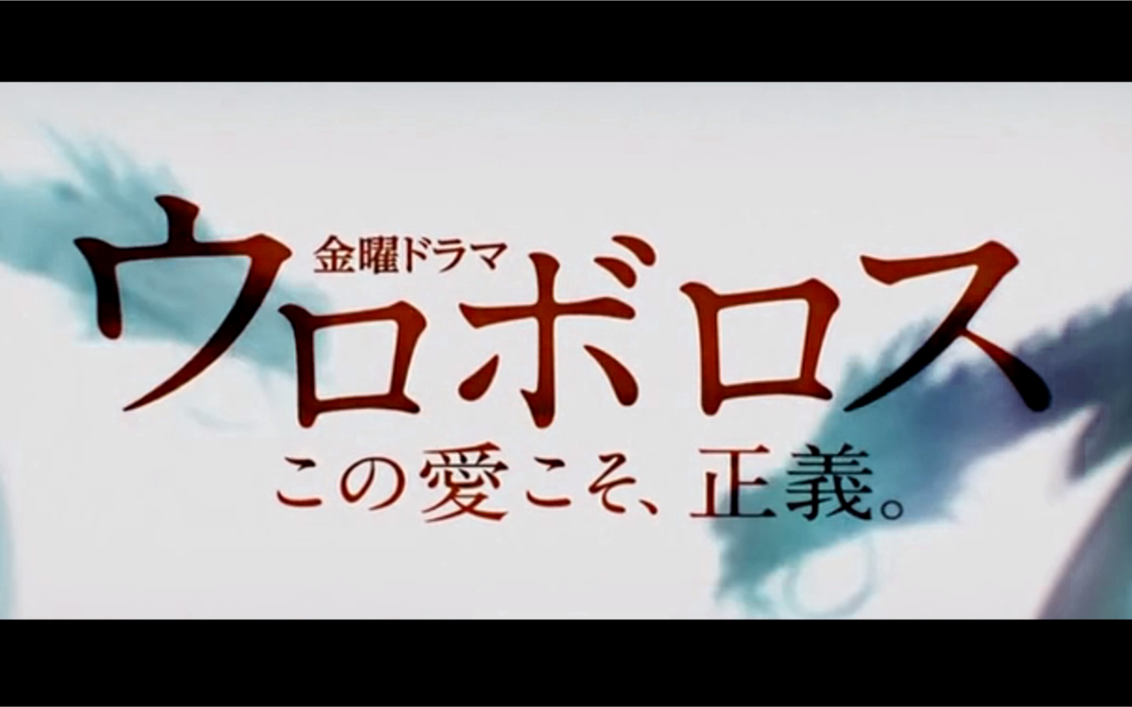 【磊凯】无间双龙,这份爱才是正义.