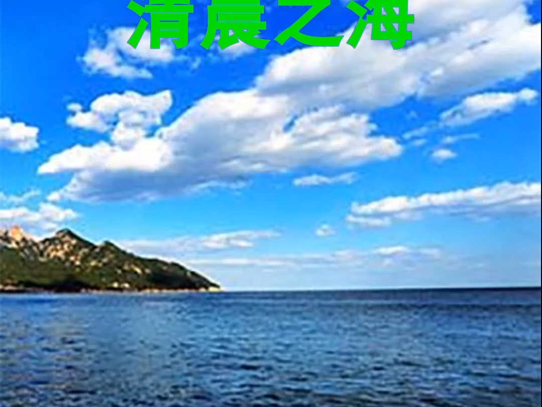 山海恋哔哩哔哩bilibili