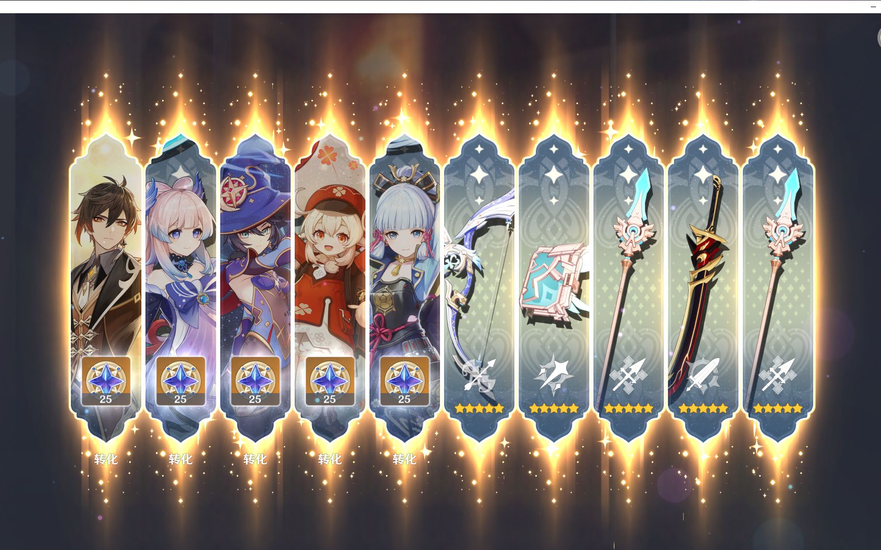 原神爽玩 ,我就是天帝!