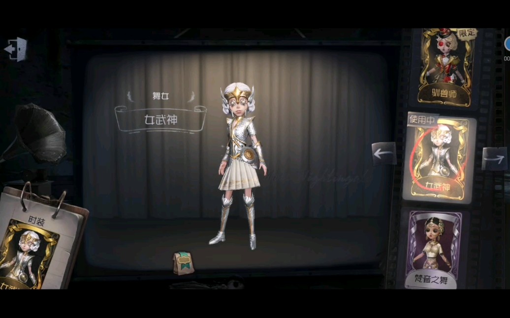 第五人格舞女新时装女武神新挂件加拉尔一览