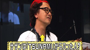 桑田佳祐の音楽寅さん~MUSIC TIGER~スペシャルライブin建長寺_哔哩哔哩