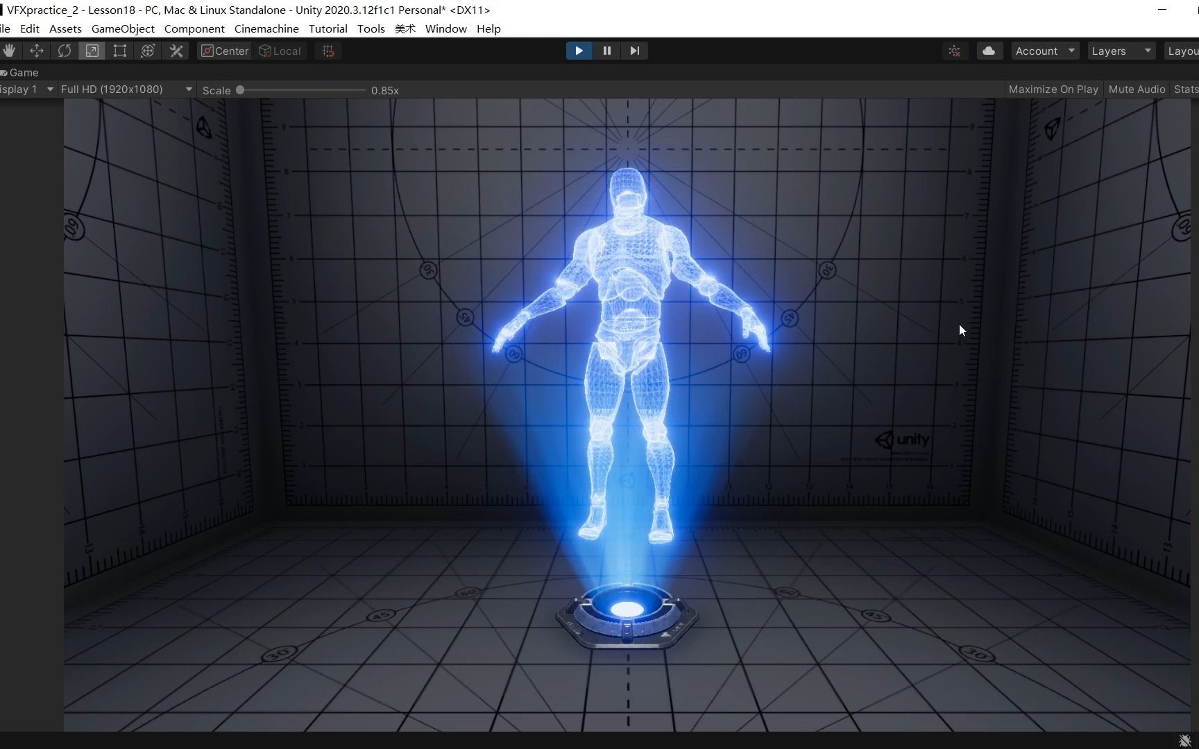 unity 全息投影效果练习