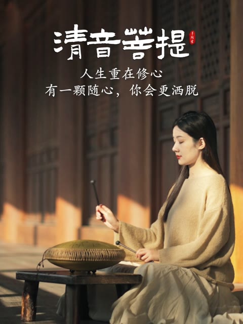 佛说: 你的善良,人不知天知,最后都会变成路上的惊喜与好运.