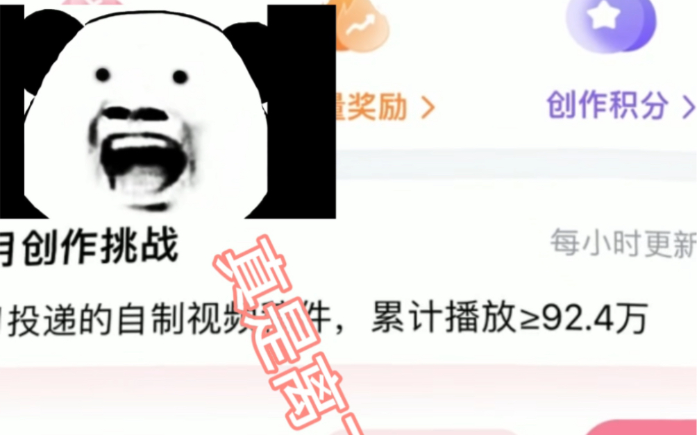 50块要不要玩这么大啊, 我还是个小卡拉米啊