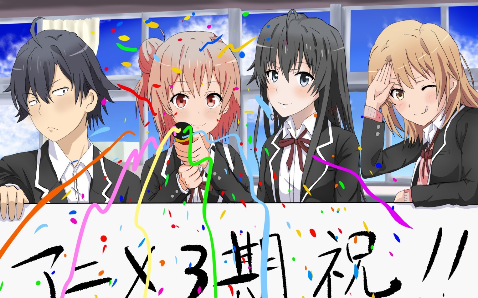 我的青春恋爱物语〕春物第三季制作决定!第三季pv在此!有生之年!