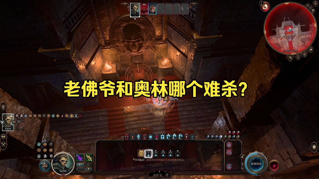 【独狼王冠帕】第44章 击杀沙佛洛克与奥林