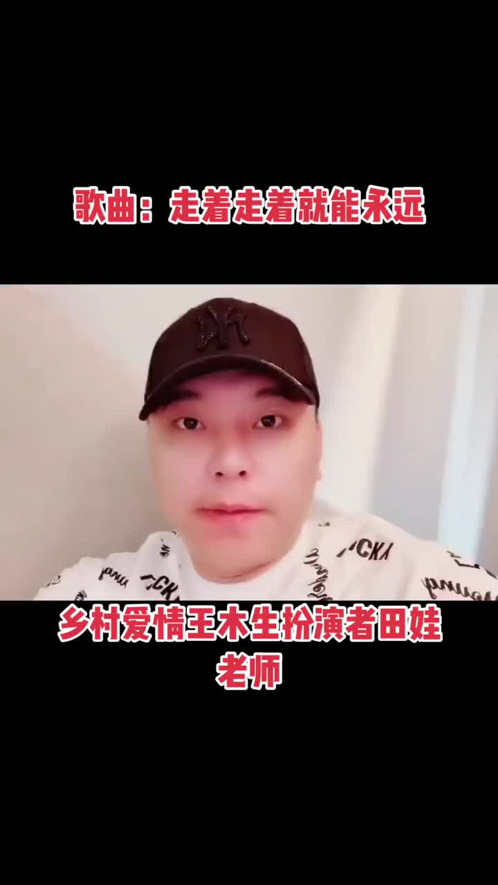 王木生的扮演者图片