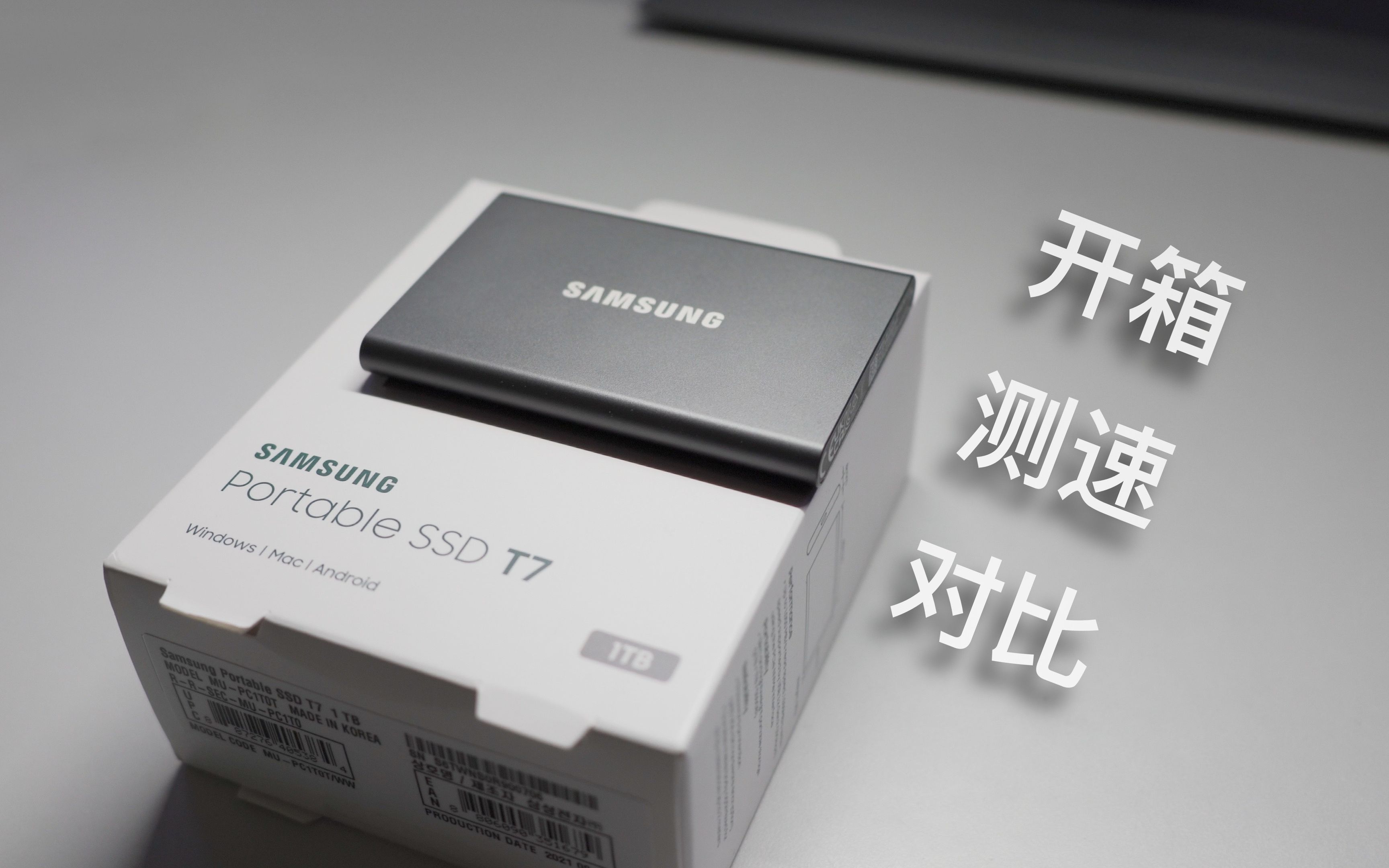 黑五开箱:590r买到1t三星t7|vs闪迪e60