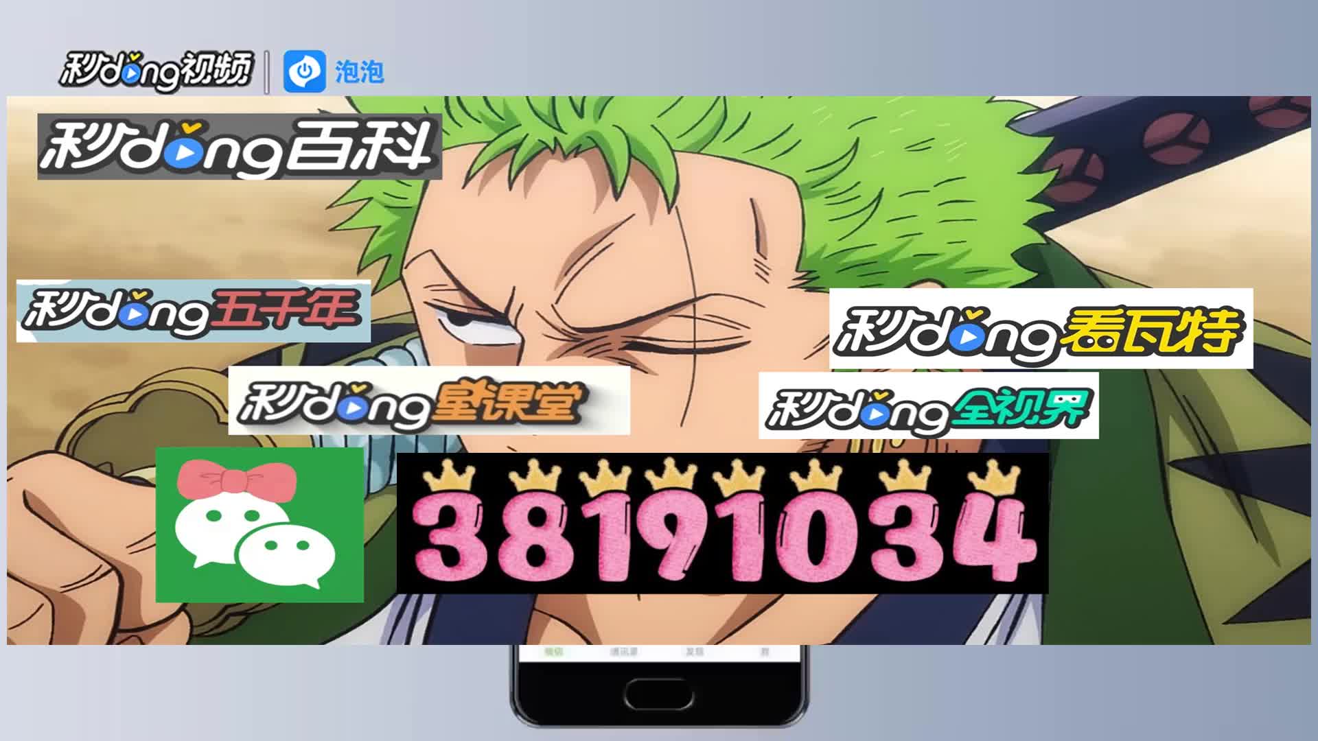 4.6分钟了解正版海贝之城拼三张房卡