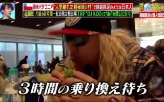 世界ナゼそこに 日本人 搜索结果 哔哩哔哩 Bilibili