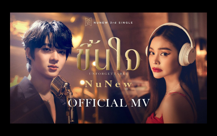 中字|林景云nunew _ 202221232526 (unforgettable)