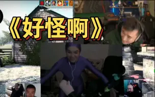 Télécharger la video: AdreN人看到这一幕，直接绷不住了！