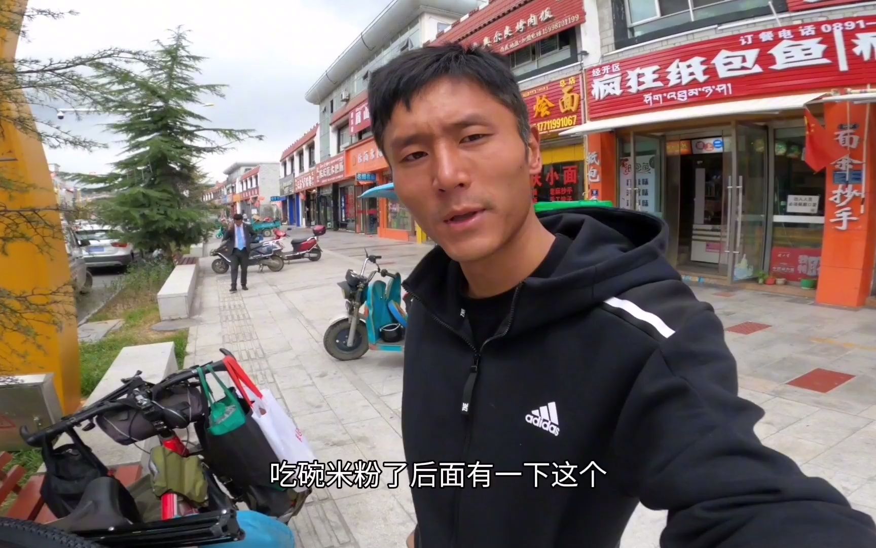 刘伟元的视频离开拉萨前往羊湖继续我的流浪穷游西藏晚上借宿公厕环境