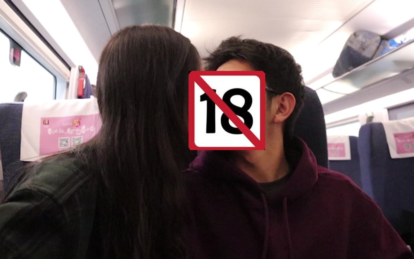 大学生情侣竟在高铁上做出这种事