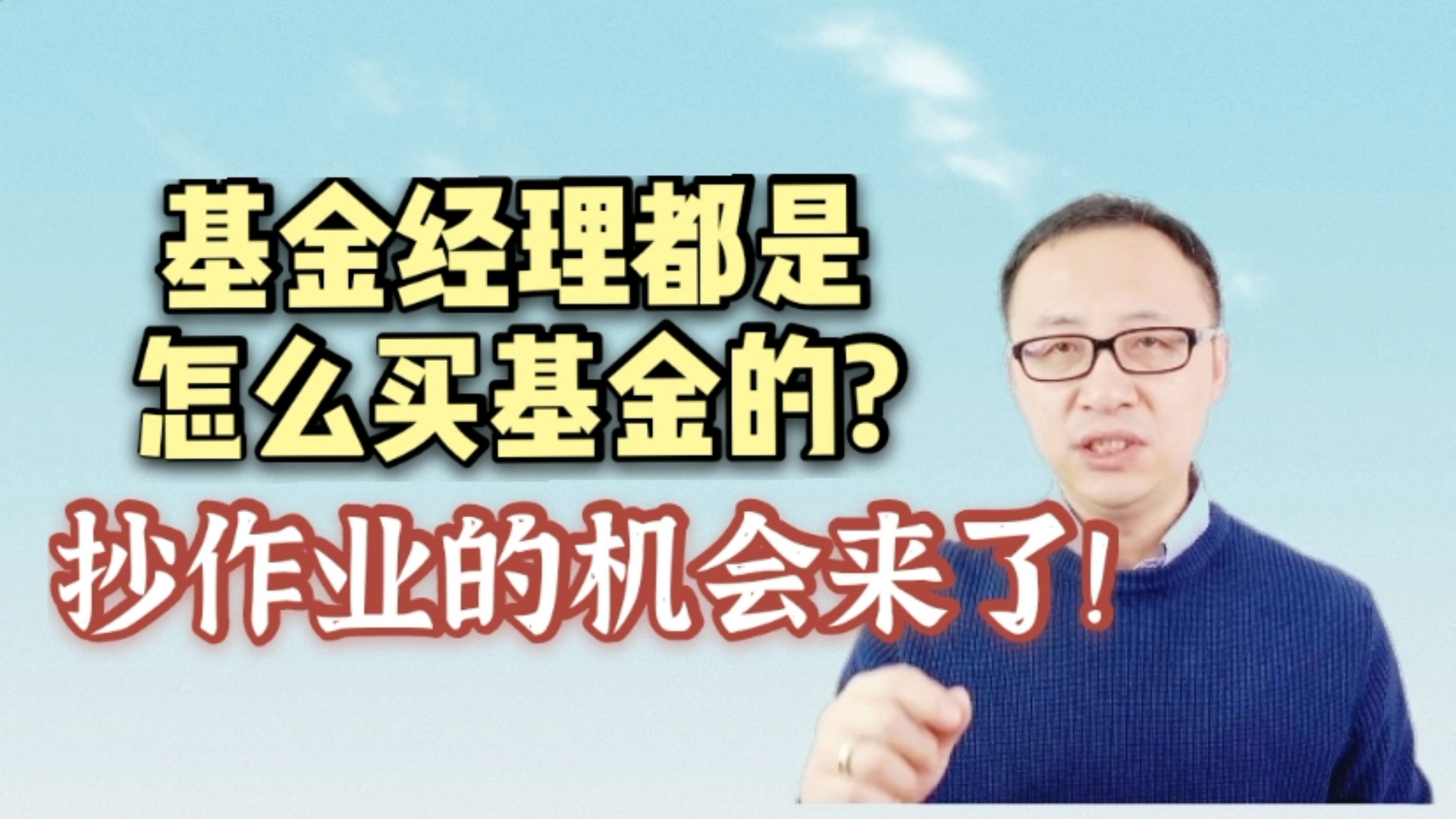 哪家银行存款利息最高?看完再决定把钱存哪!哔哩哔哩bilibili