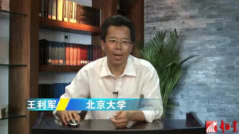 北京大学 70年代新自由主义的兴起 全4讲 主讲王利军 视频教程哔哩哔哩bilibili