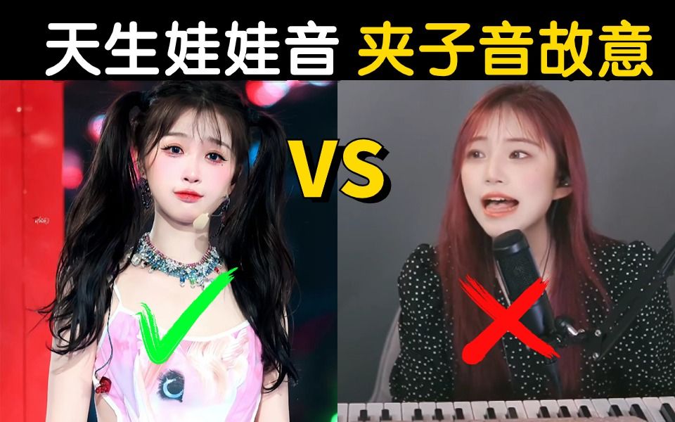 20岁夹子音96纠正现场~连麦教唱歌92