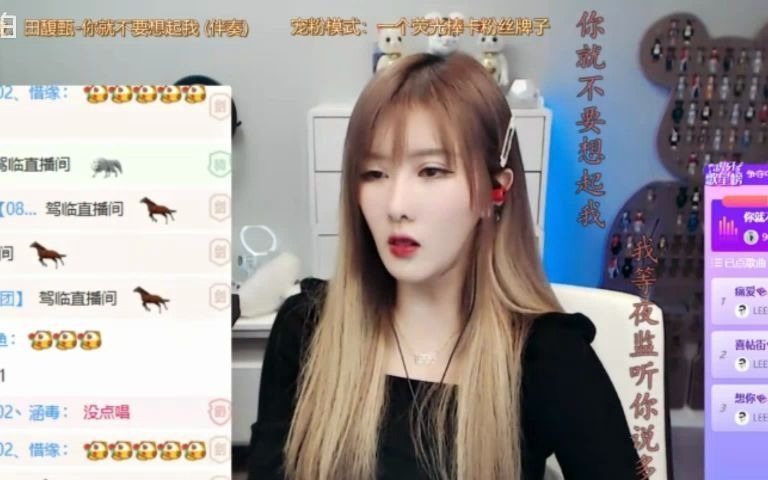 阿涵你就不要想起我哔哩哔哩bilibili