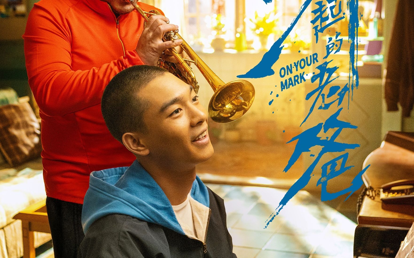 【了不起的老爸】对于家人,我们有太多忽略掉的眼泪_哔哩哔哩_bili