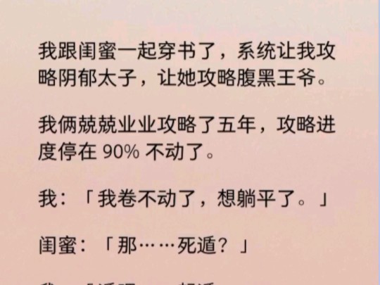 我是太子府最得宠的贵妾,太子未有太子妃,整个太子府我便相当于是女主人了.人人都以为我日子过得舒心快活,殊不知,我心里苦啊!哔哩哔哩bilibili