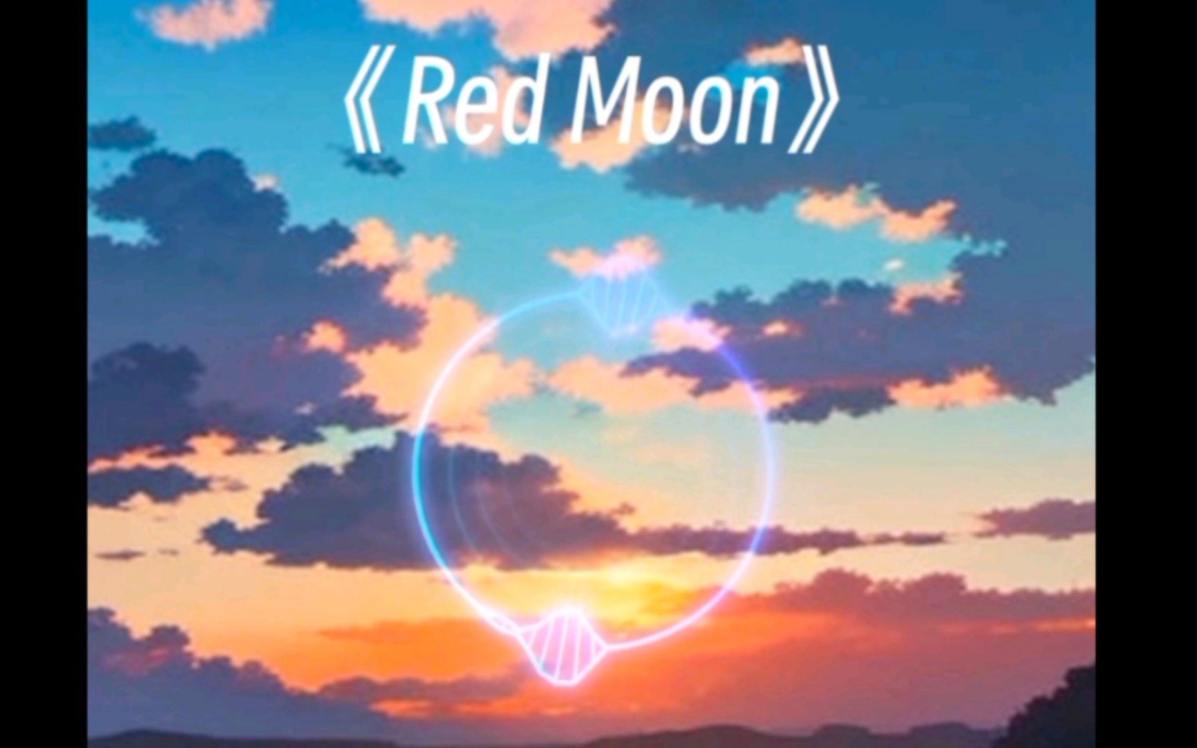 《Red Moon》哔哩哔哩bilibili