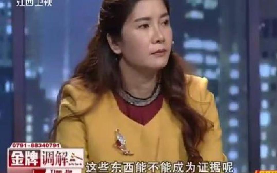 金牌调解:妻子提离婚,要丈夫净身出户,律师:你没有这个权利哔哩哔哩bilibili