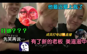 Video herunterladen: 乐乐：渽民最近爱上了我，天天找我打游戏～小盐疯狂上分中哈哈哈哈哈哈哈，还有打（）啊这个不可以！！虽然听见这句话笑得不行！！