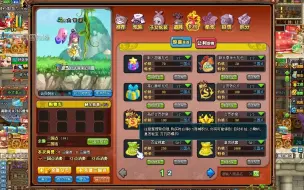 Download Video: 【QQ三国】进来教你怎么做5级翅膀