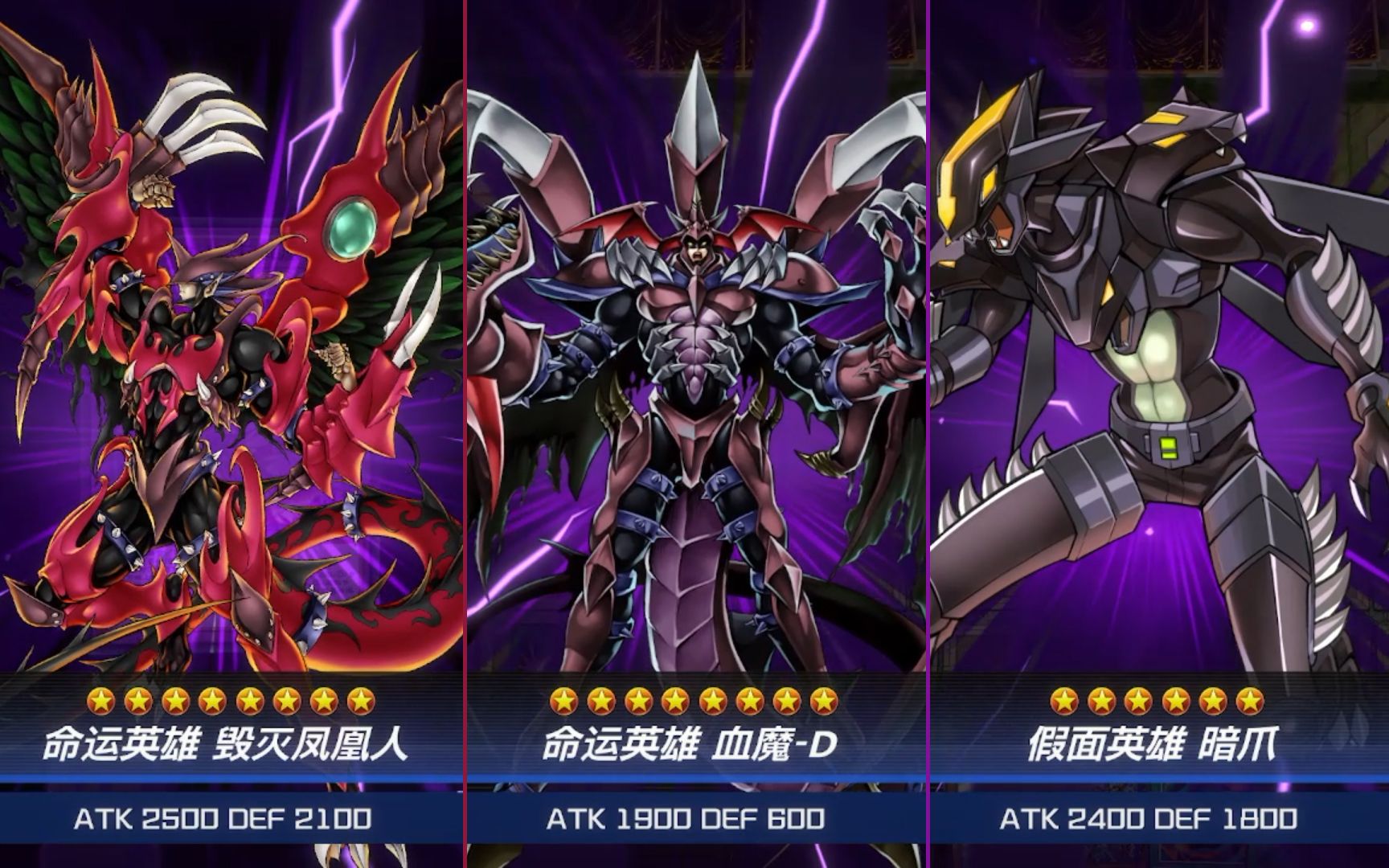 【游戏王大师决斗】英雄基础复习局,日常之暗爪血魔凤凰人