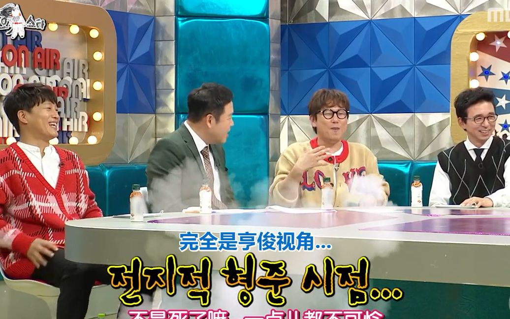 【Nv.Hanzi】radio star E591 181114“就今天假装不知道”Mad Clown 崔贤宇 林亨俊 韩武哔哩哔哩bilibili