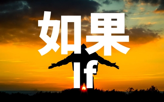 四叶草英语的个人空间 哔哩哔哩 つロ乾杯 Bilibili