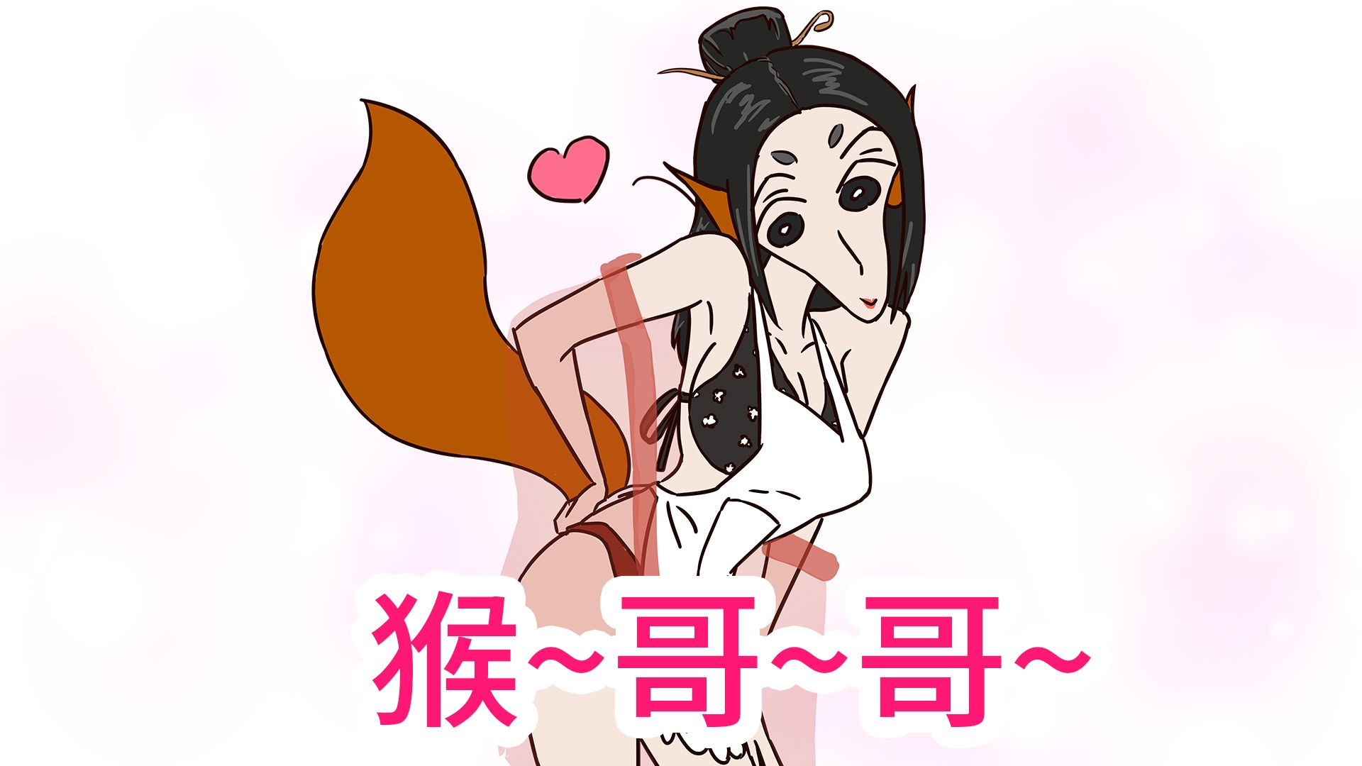 黑猴子画师mikkoukun图片