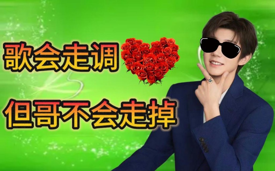总有一个人要教给你如何去爱,幸运的人兜兜转转还