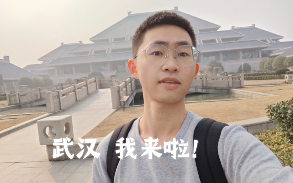 武汉旅游打卡哔哩哔哩bilibili