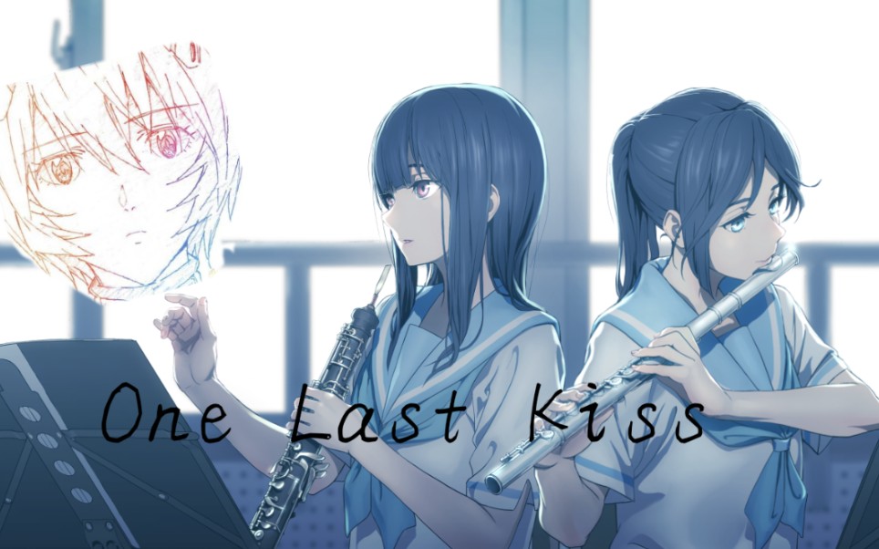 利兹与青鸟xonelastkiss来吧甜蜜的吹奏