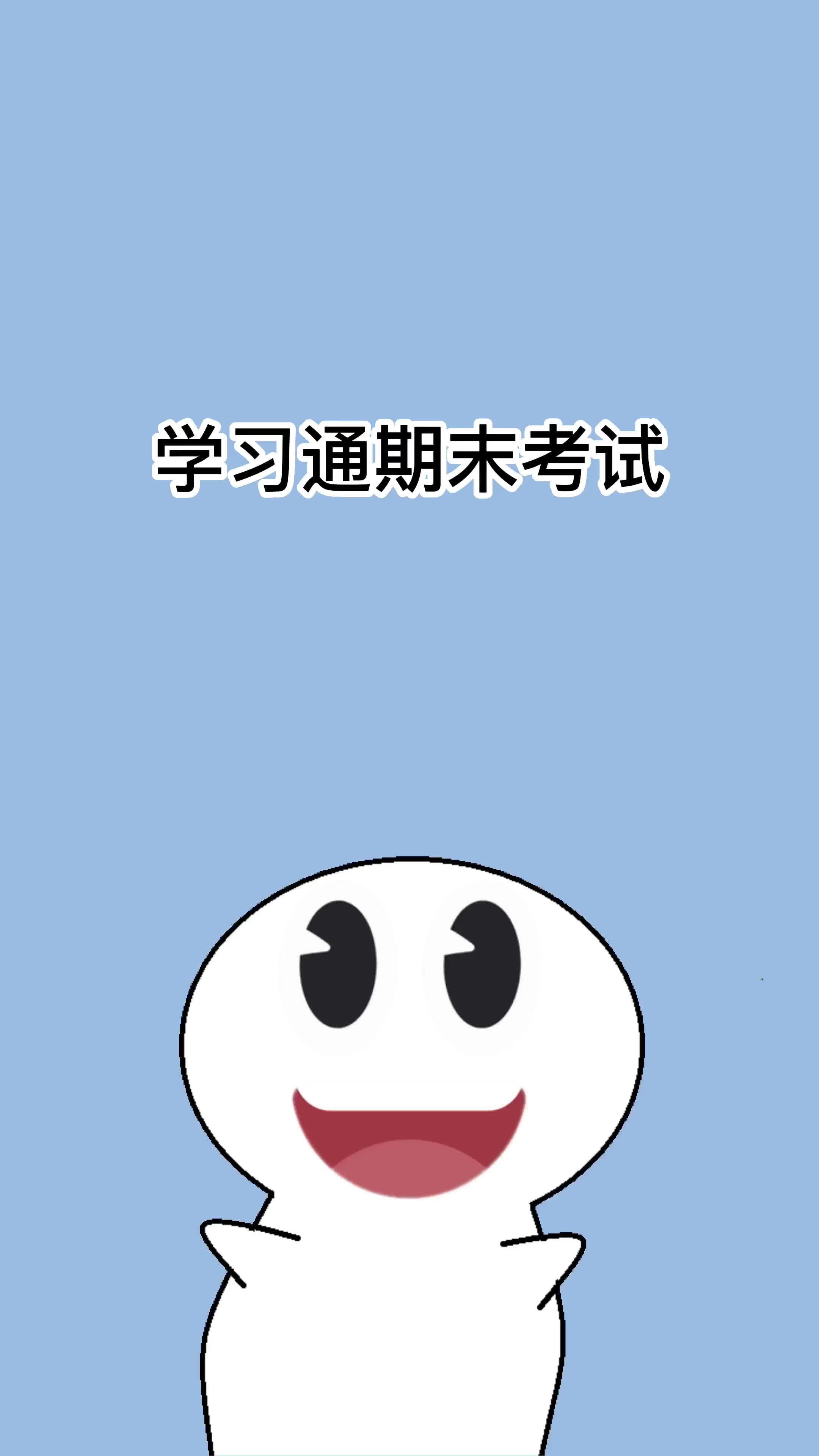 关于学习通华为手机小屏的信息