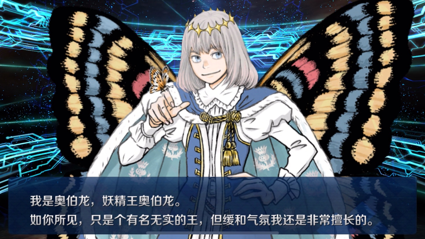 【fgo】奥宝奥宝我爱你呜呜呜呜