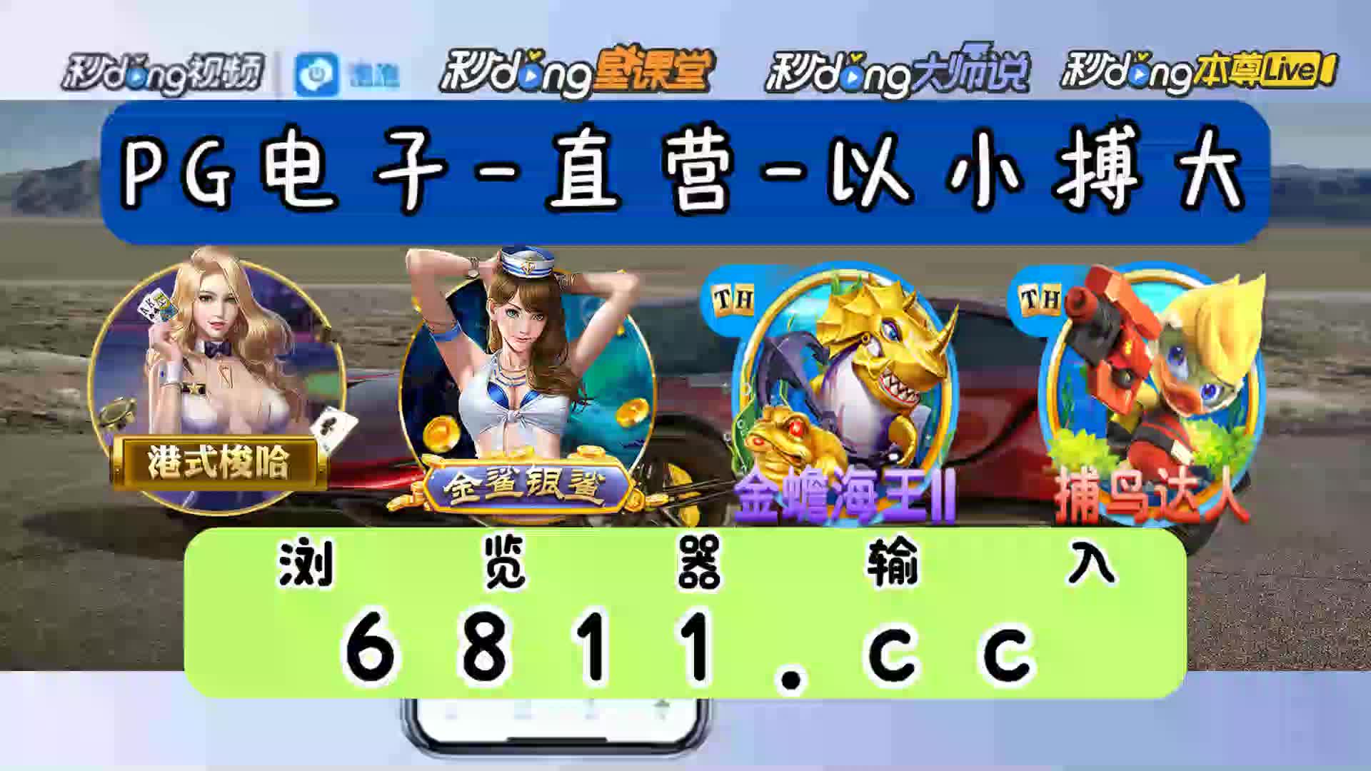 5分鐘了解捕鱼王ll软件下载