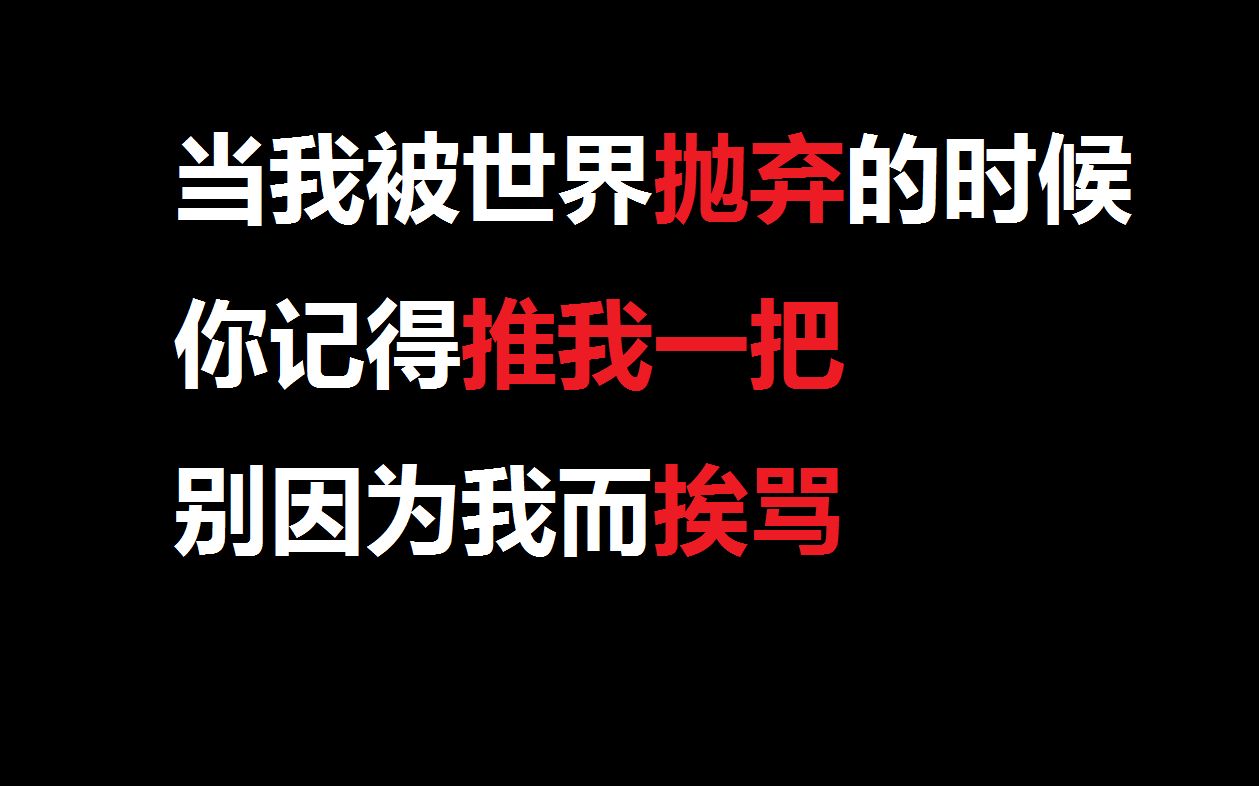 [图]网易云“正能量”评论丨直面内心（第二十三期）