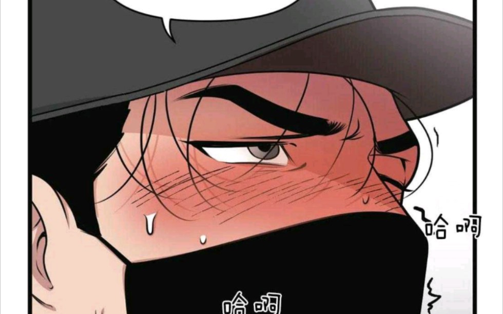 [图]【漫画高能】《我的邻居是BJ》看着就心动！不用解释了，你就是馋人家身子！