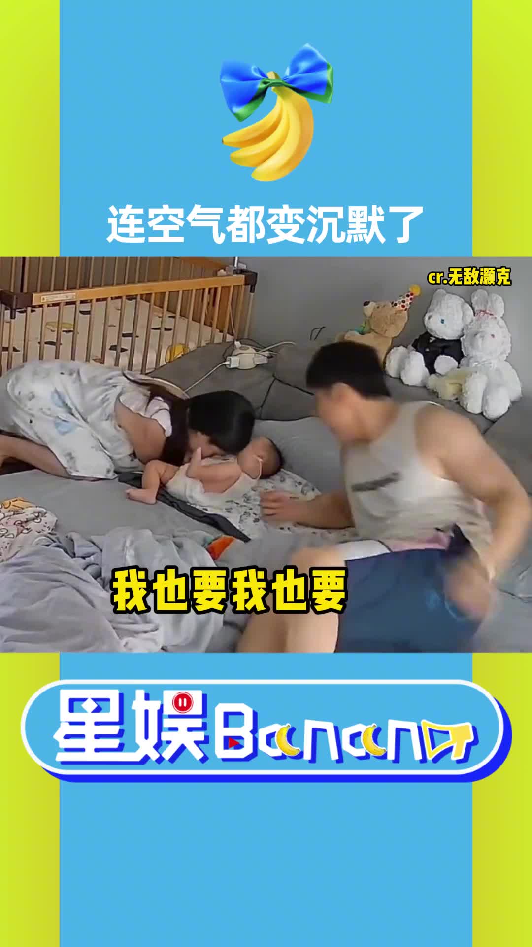 小孩:我逗她玩呢,哥们儿你干嘛呢?#娱乐评论大赏 #万万没想到 #人类幼崽 #萌娃 #萌娃能有什么坏心思哔哩哔哩bilibili