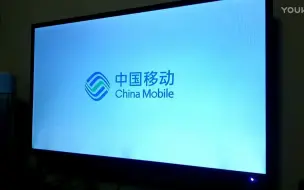 移动魔百盒全网通和TV机顶盒